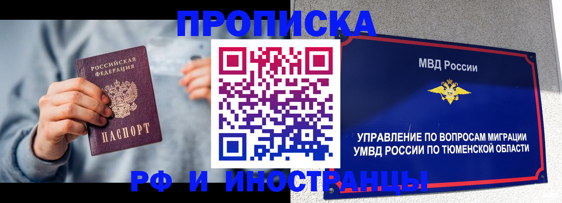 регистрация для школы в Канаше